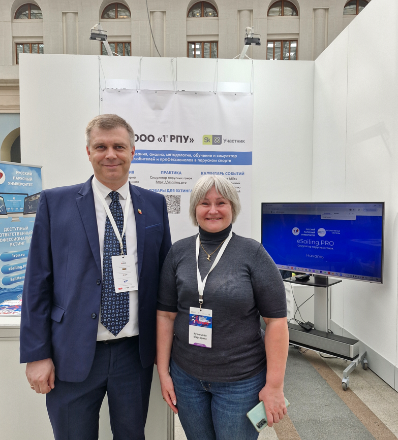 Новые возможности ООО «1РПУ» на форуме «Мы вместе. Спорт»