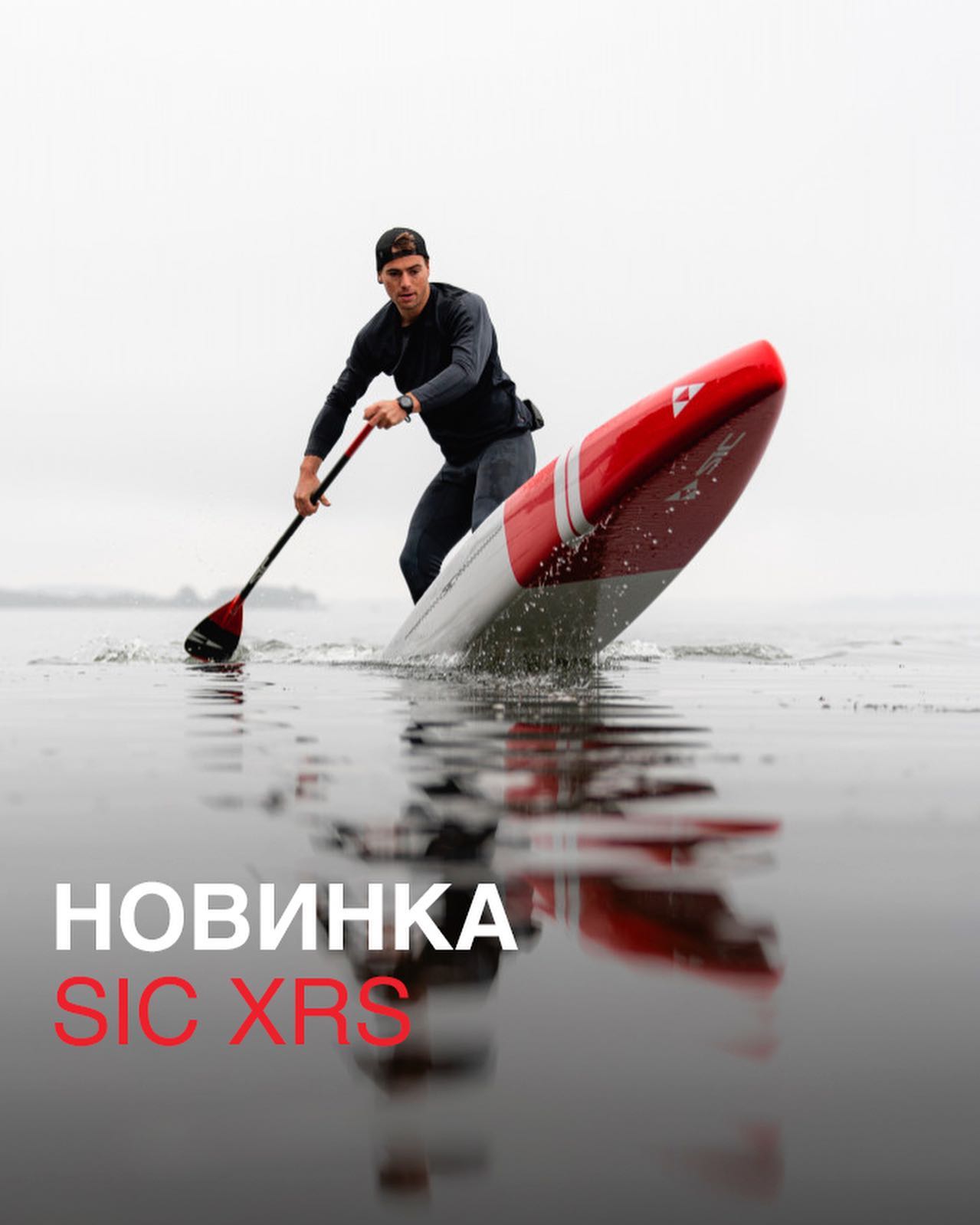 Нашумевшая новинка SIC XRS прошла боевое крещение на гонке GLAGLARACE в минувшую субботу